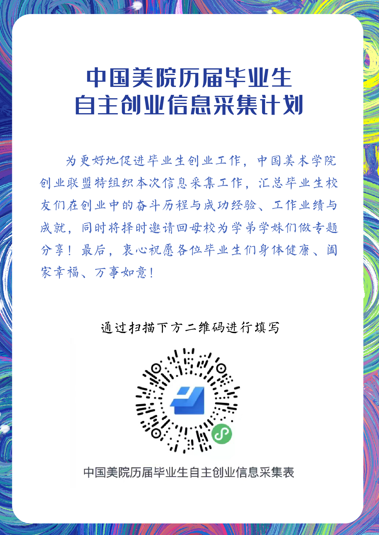 微信图片\_20210521132745.png