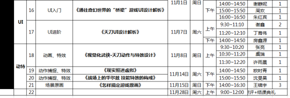 1602292257334401.png 图片.png