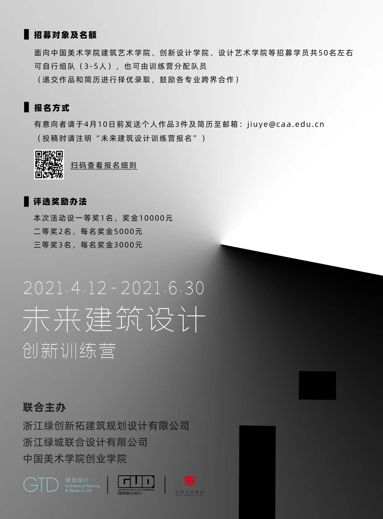 1617331682937435.jpg 微信图片_20210402104748.jpg
