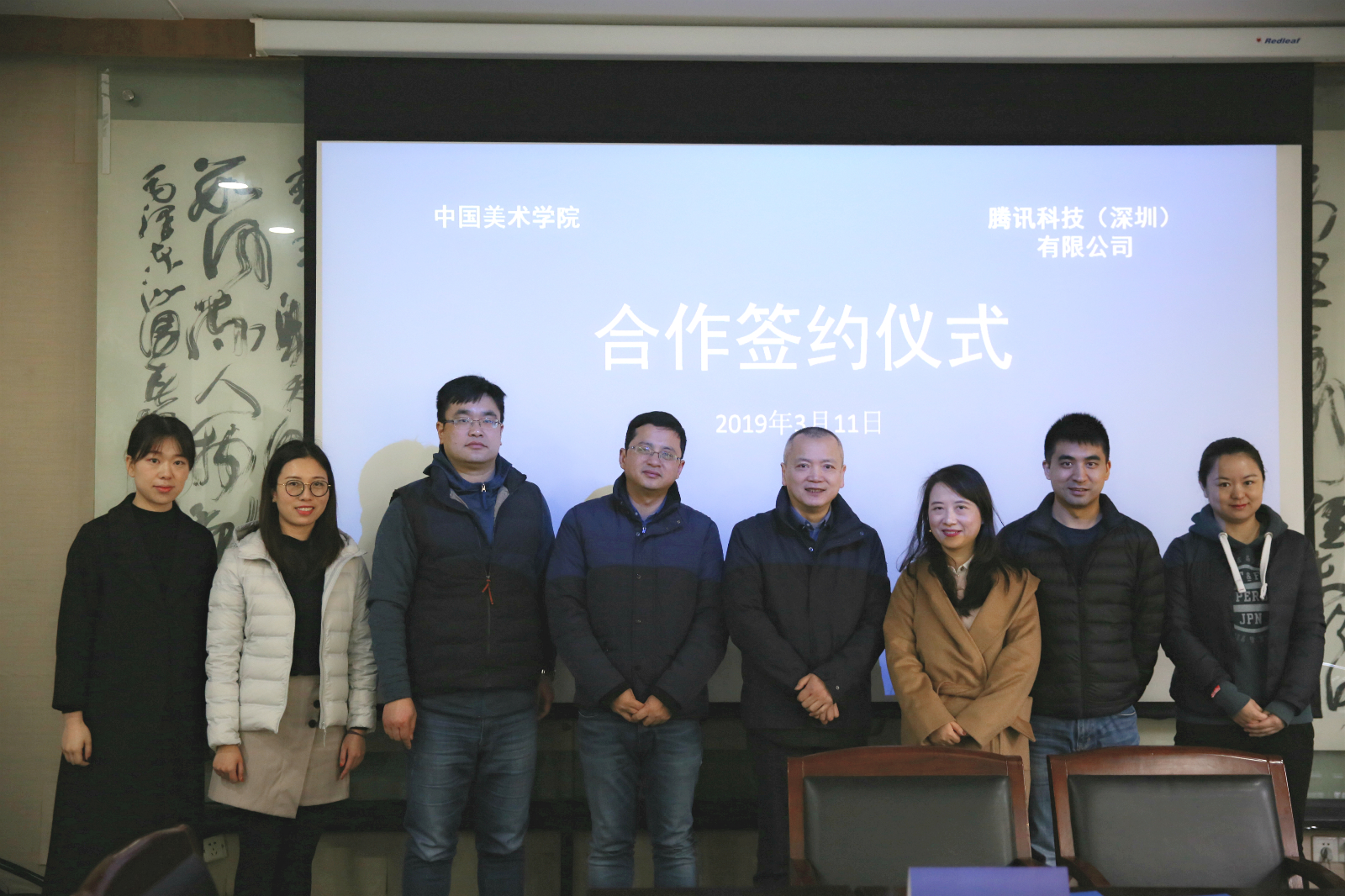1552380628625995.jpg 微信图片\_20190312094608.jpg